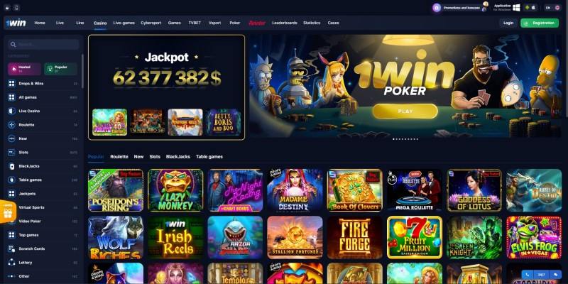 1win login india - Your Gateway to Online Betting 89