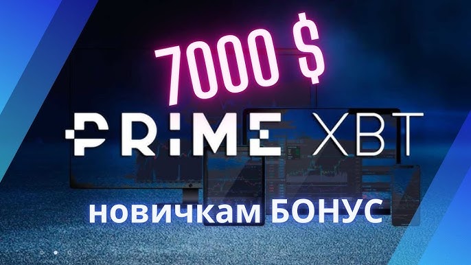 Die Zukunft des Handels mit PrimeXBT Exchange Die Zukunft des Handels mit PrimeXBT Exchange