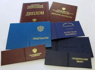 Купить диплом в Салавате - легкий способ повысить свои шансы на успех