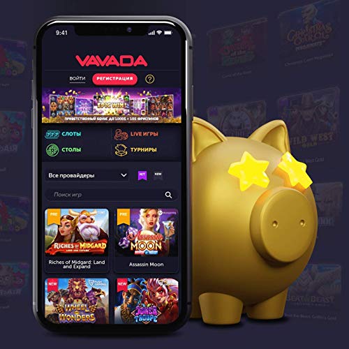 Vavada no deposit bonus Sve što trebate znati za uspjeh u igrama na sreću